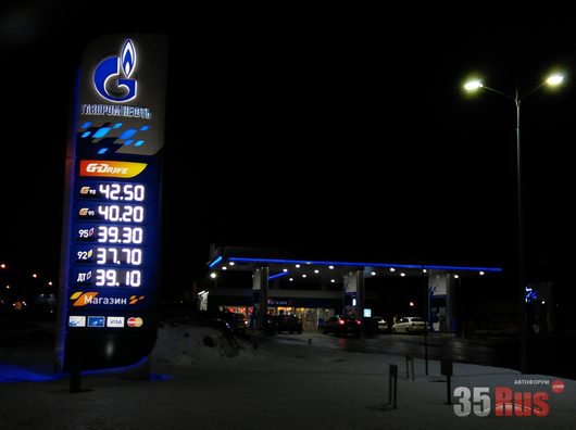 Вологда. Мониторинг цен на топливо | 01 января 2017