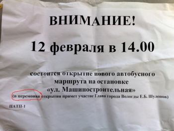 Городской транспорт. Текущее состояние,перспективы | Общественный транспорт