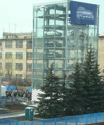 В Москве открылся первый в России "вертикальный" паркинг | Парковка