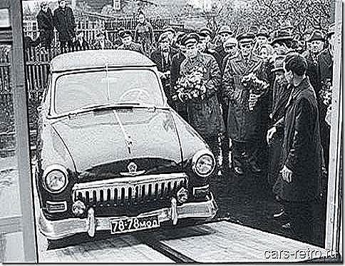 Гагарин и его авто | волга