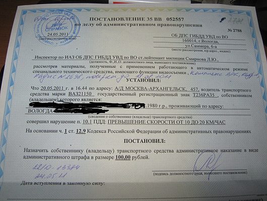 Про письма "счастья" | И велят заплатить 100 рублей, ну совсем офигели.