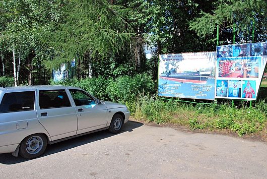 Отдых в Карелии на автомобиле | Парк "Паанаярви" Отзывы | Вспомнили про подводную лодку в Вытегре 