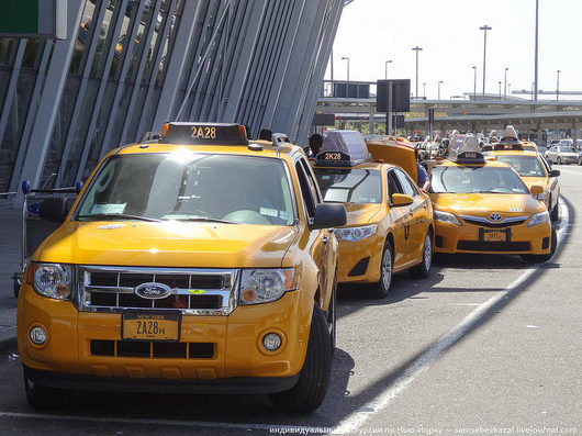 Такси. Опыт других городов |  Как Нью-Йорк боролся с бомбилами в аэропортах, и что из этого вышло Удачи