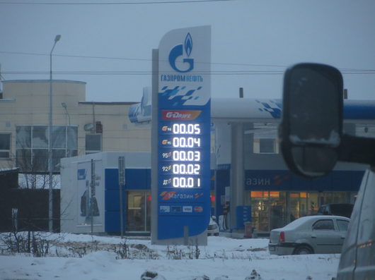 Вологда. Мониторинг цен на топливо | Хорошие цены на газпромнефти smile 