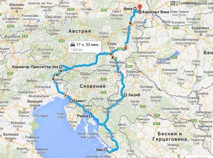 Путешествие в Австрию и Хорватию. Август 2014 | Путешествия