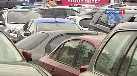 Москва: пожаловаться на "парковочного" хама можно будет со смартфона | Парковка