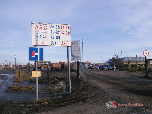 Вологда. Мониторинг цен на топливо | 14.11.2014