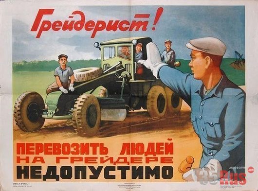 Советские плакаты | ТБ превыше всего 