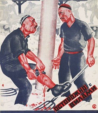 Советские плакаты | Гастерам вилы не давать smile 