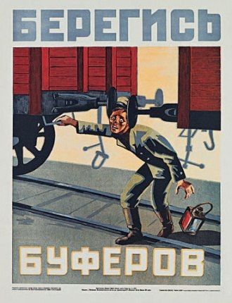 Советские плакаты |  да-да smile Буфера - страшная сила blush 