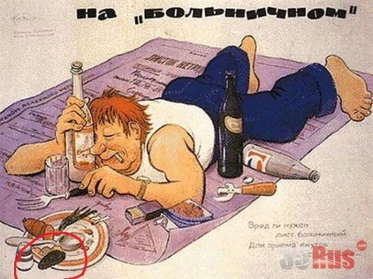 Советские плакаты |  он еще и мидии хавает,судя по тарелке.