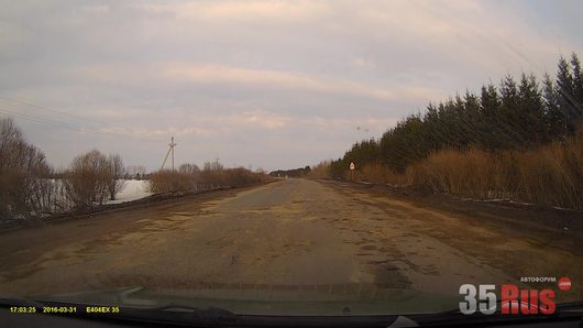 Состояние автомобильных дорог регионального значения | Дороги Вологодской области
