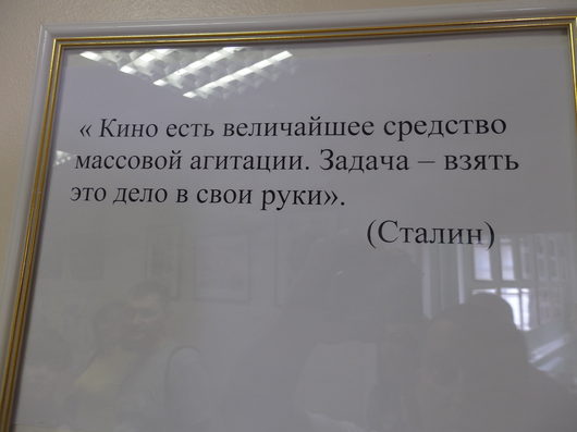 Вологда - Кострома | вот цитата понравилась.. в музее