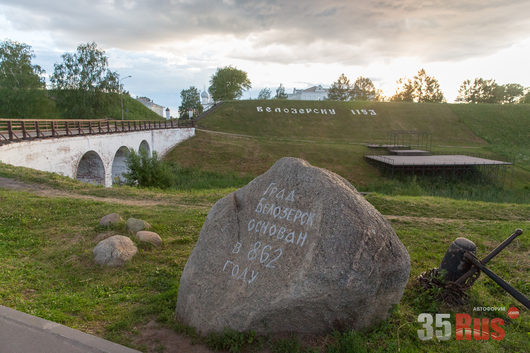 Белозерск. Фото | Ваши фото и впечатления от поездок в Белозерск