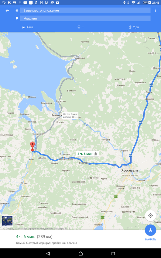 Вологда-Мышкин | [Через Углич самый комфортный маршрут ] Как это Гугл прокладывает маршрут Вологда-Яр-Мышкин, так