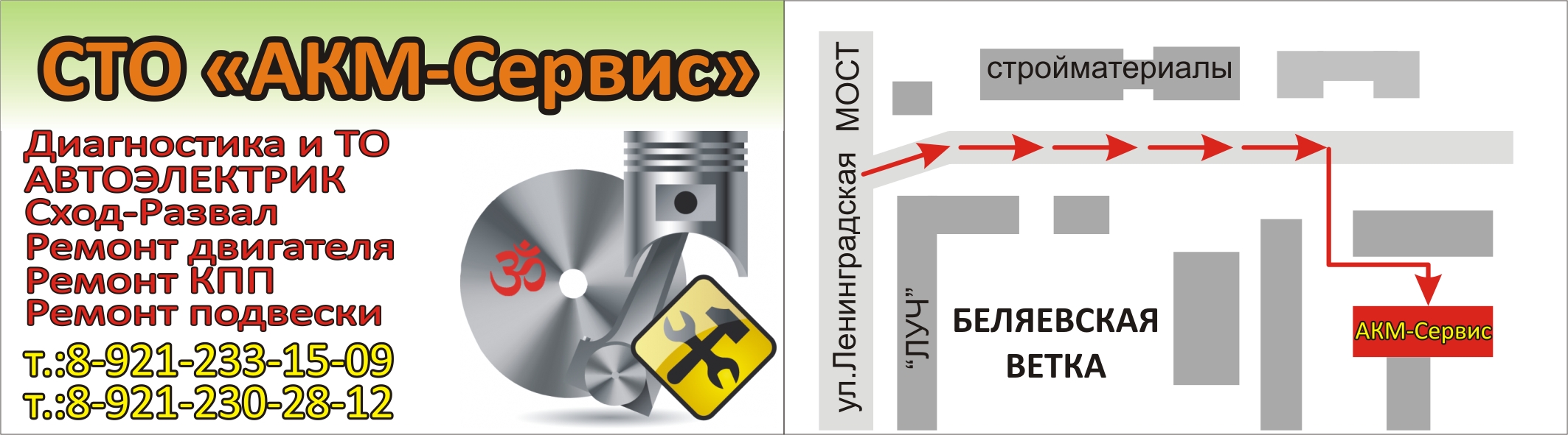 нужен ЭБУ 2111-1411020-71   январь 5.1.1 | ВАЗ: передний привод