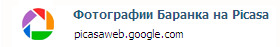 кафе Баранка | Питание в дороге | Придорожный сервис