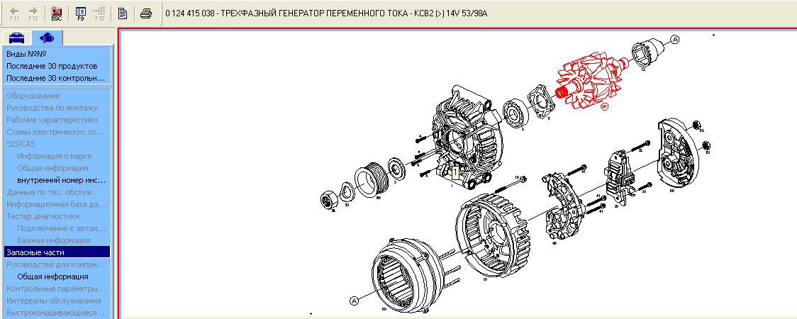 Запчасти для иномарок в Вологде | Интернет магазин "AutoExpress" | Запасные части