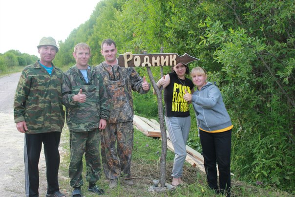 Родники Вологодчины - областной конкурс Законодательного Собрания | Вологодская область