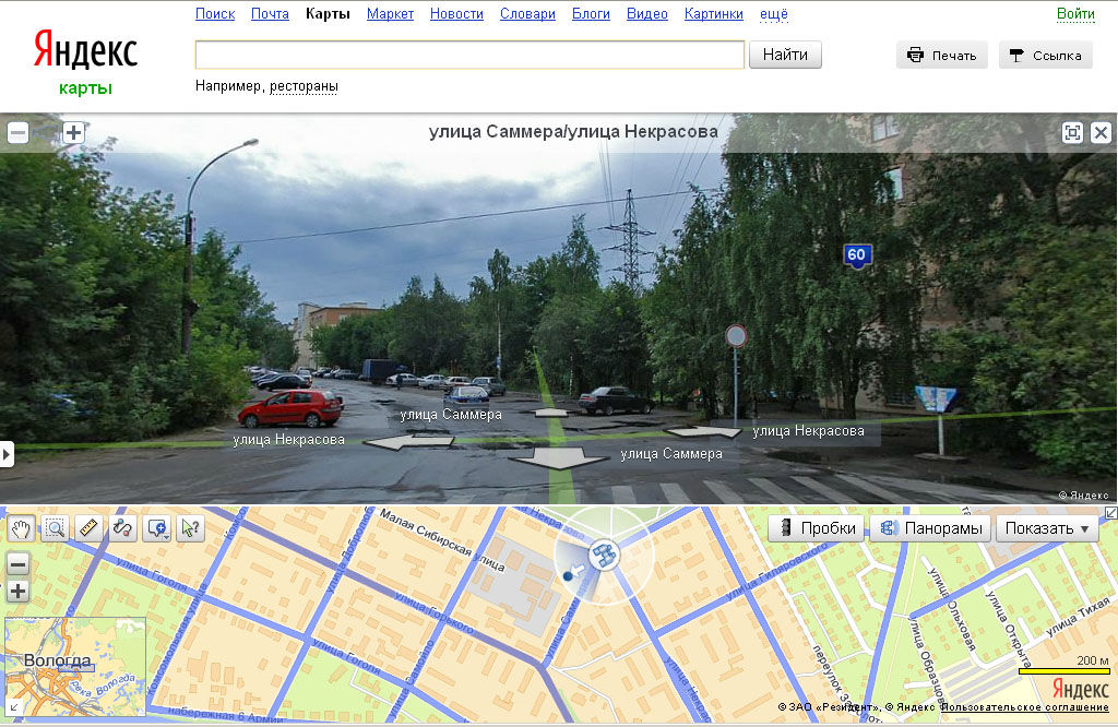 Карта г вологда с улицами и номерами домов панорама