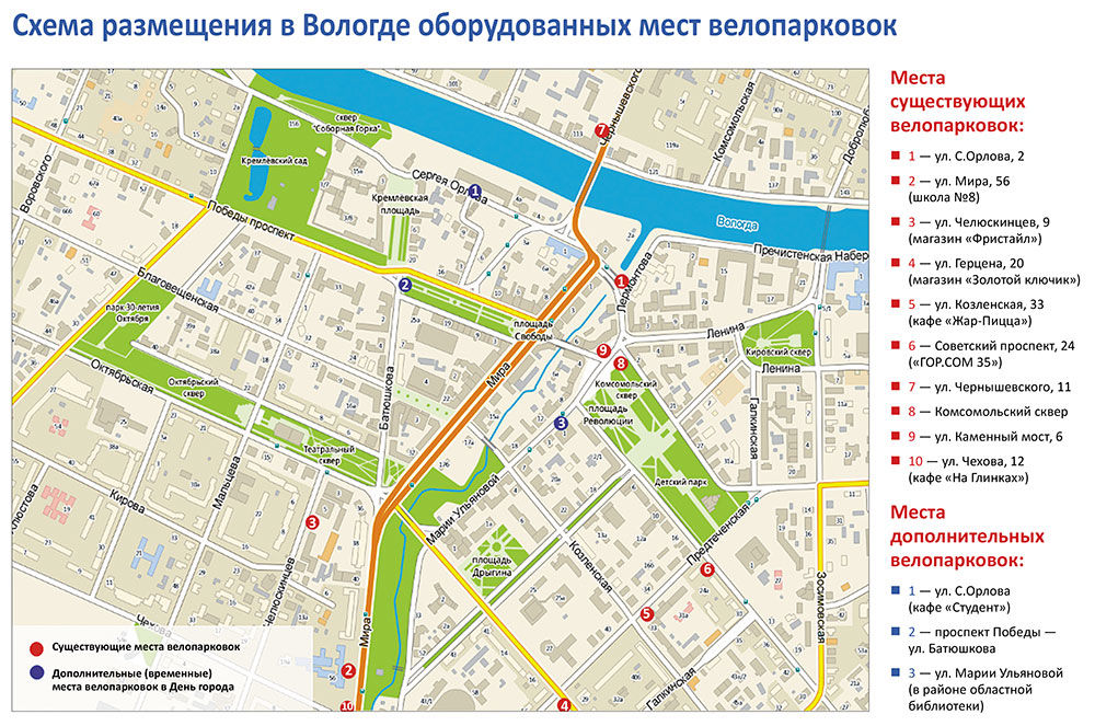 Кремлевская площадь вологда карта