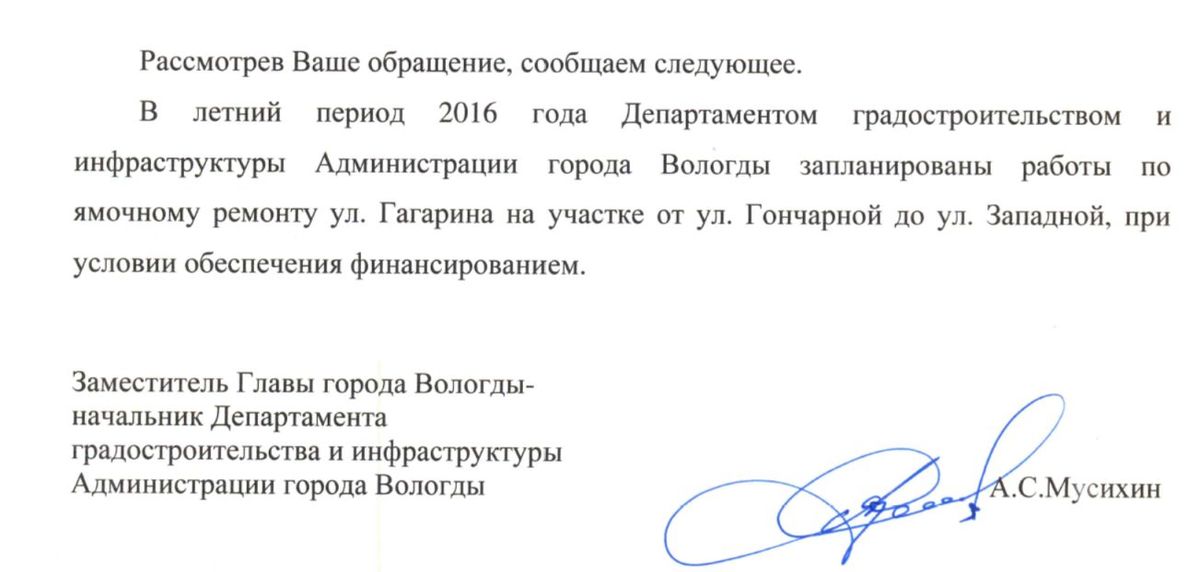 В ответ на ваше письмо. На ваше обращение сообщаем следующее. Ваше обращение рассмотрено и сообщаем следующее. Рассмотрев ваше обращение сообщаем. Рассмотрев ваше обращение сообщаем следующее.