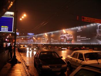 Очередная прогулка по Москве 16.03.2008 | Путешествия