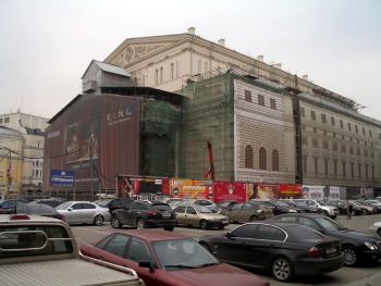 Очередная прогулка по Москве 16.03.2008 | Большой театр на реконструкции