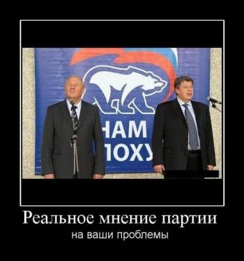 Госдума может повысить транспортный налог в 2! РАЗА! | ну в тему анекдота тогда huh 