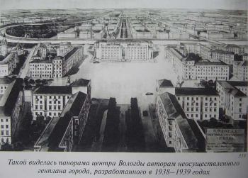 Планировка, застройка и обустройство г. Вологды | Генпланчик образца 30х ХХ века