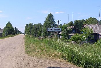 Наша жизнь | А это ездили искать истоки реки Вологды.