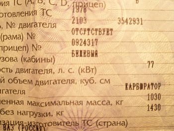 Задние дисковые тормоза и техосмотр в Вологде | FAQ