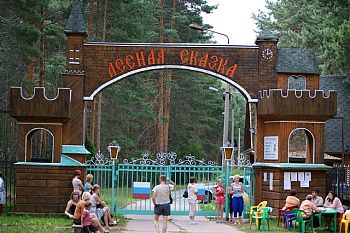 Рейтинг детских летних лагерей (Вологодская область). Отзывы | Разное