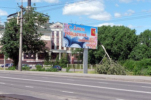 Катаклизмы природы 2010 в Вологодской области | С Днем Рождения, любимый город 