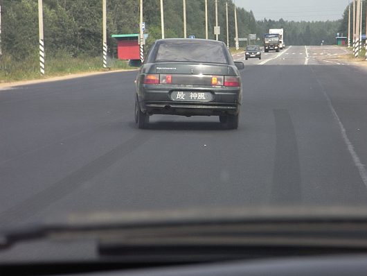 Не смотри на СТОПЫ, а смотри на ... | абра-кадабра