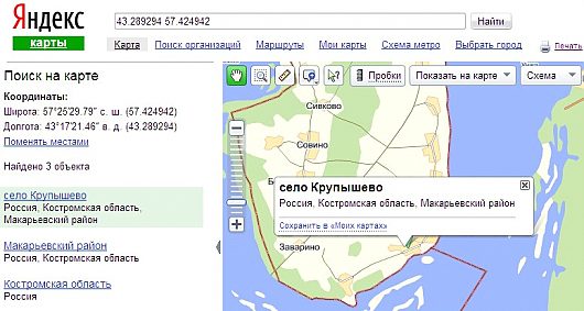 Как преобразовать координаты Яндекс.Карты для Гармин? | Яндекс координаты
