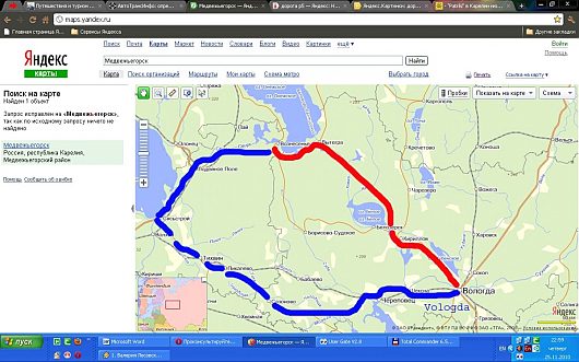Варианты движения Вологда - Петрозаводск | Дороги Вологодской области