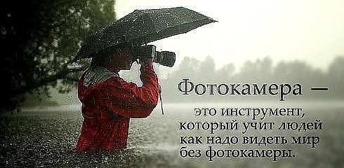 фотокурилка: все обо всем (обсуждение фотоснимков, фотокамер и т.д.) | Хобби