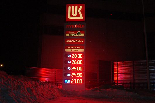 Вологда. Мониторинг цен на топливо |  Источник Вести Местное время 19.01.2011