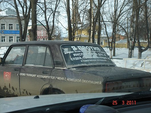 Не смотри на СТОПЫ, а смотри на ... | Фотогалерея