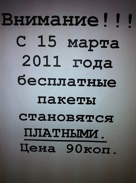 Удивительное рядом | В магазине Петровском 