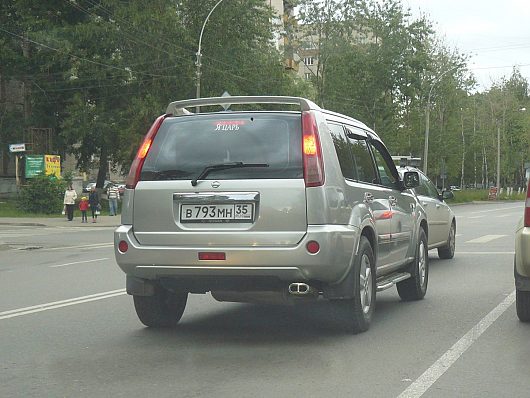 Не смотри на СТОПЫ, а смотри на ... | ЦАРЬ