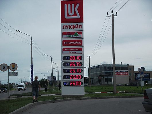 Вологда. Мониторинг цен на топливо | ДТ на Лукойле уже 26.00