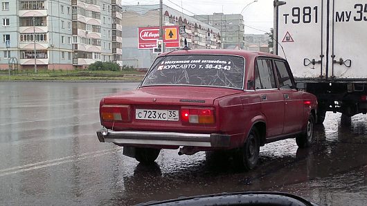 Не смотри на СТОПЫ, а смотри на ... | Не ради рекламы видимо. Внимание на бампер и на лев.фару.