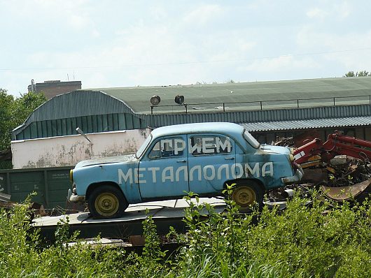 просто ретро-автомобили (фотографии с других регионов) | вот так рекламируют в московской области пункт приема металлолома.