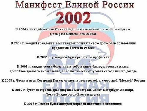 Российские автоновости | Видимо забыли дописать 2012 - каждый Россиянин будет платить за проезд по дорогам, которые раньше были бесплатными 