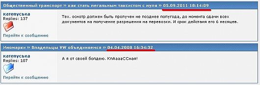 Ужесточение требований к ТАКСИ с 01.09.2011. Лицензирование перевозчиков | Такси и грузоперевозки