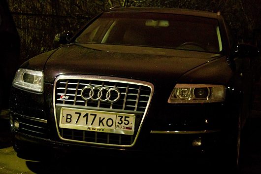 Вологодские "деликатесы" (фото редких и интересных автомобилей) | Audi A6 Avant сори за качество фоткал в темноте(