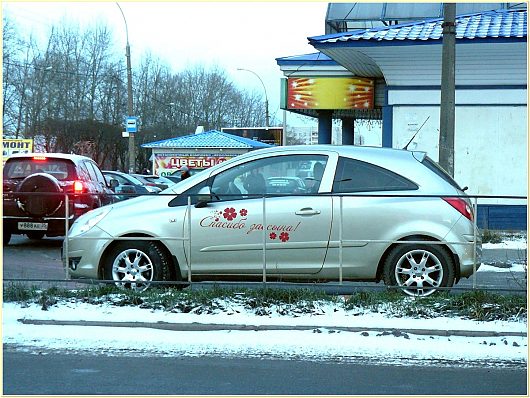 Не смотри на СТОПЫ, а смотри на ... | Спасибо за сына