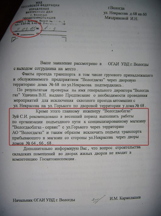 ДТП с участием пешеходов | Пешеходы и автомобили